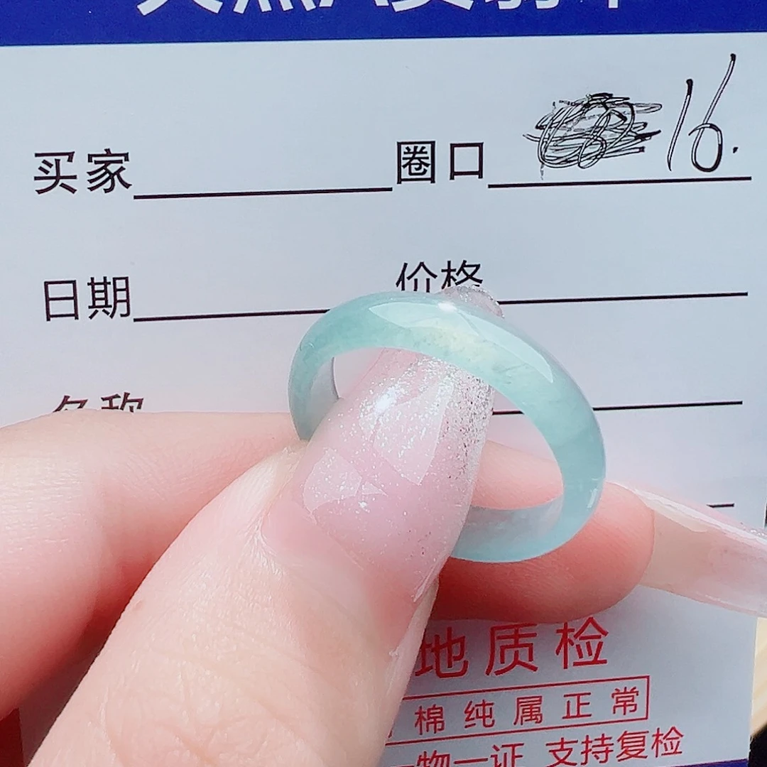 翡翠戒指未镶嵌戒圈