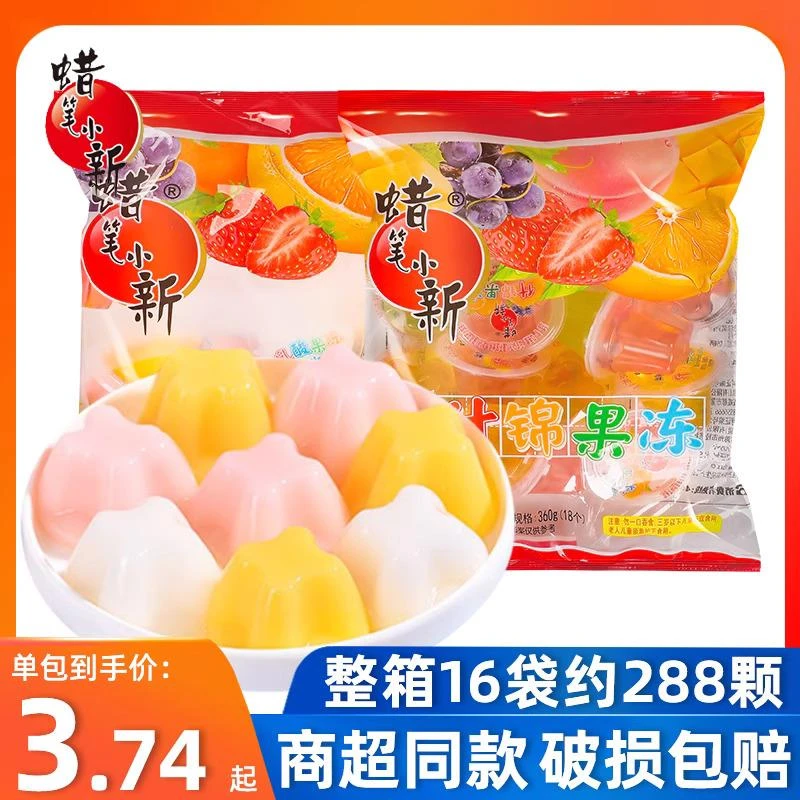 蜡笔小新果冻360g*16袋果汁果味什锦乳酸味儿童零食整箱