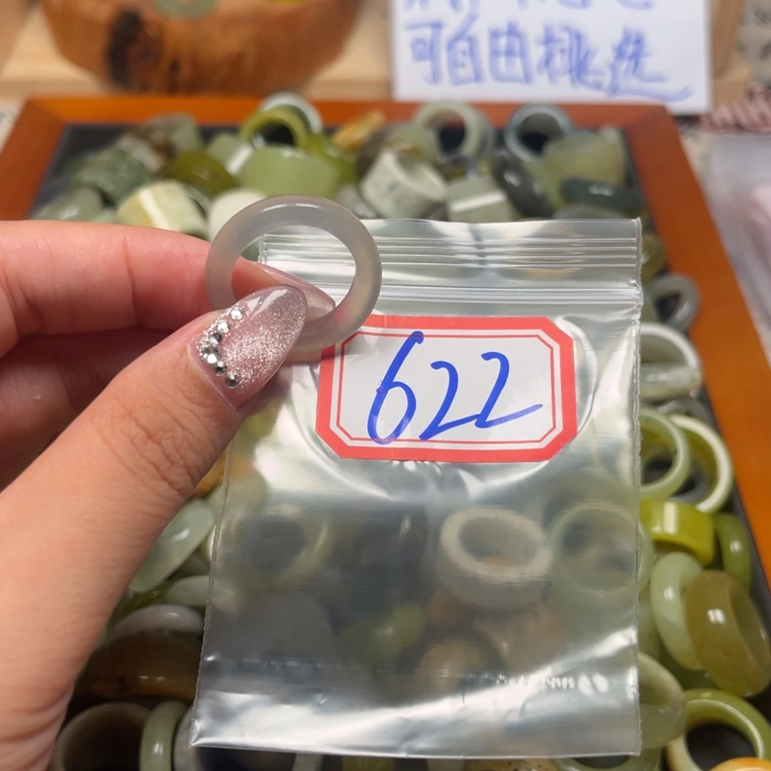 云***轩蛇纹石玉未镶嵌珠宝奇石