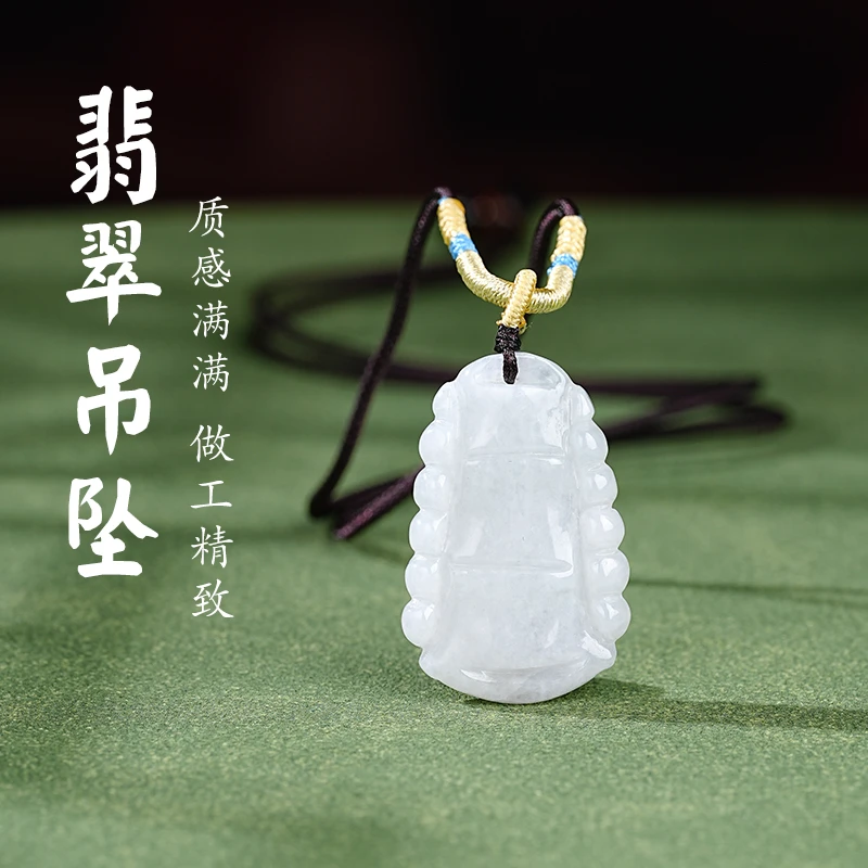 天然翡翠A货竹节玉石翡翠吊坠百塔挂坠玉石玉坠工艺品送礼物挂件