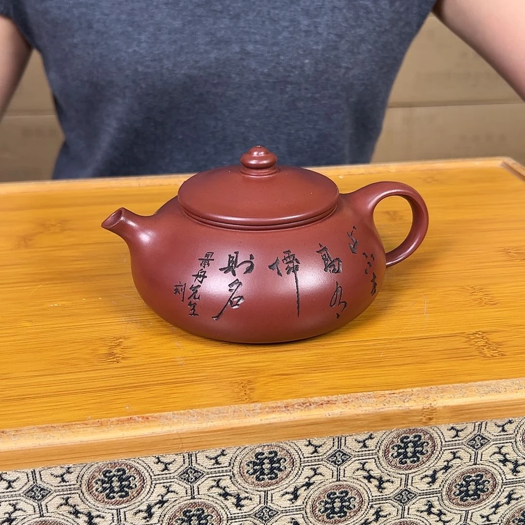 紫砂茶壶原矿紫砂