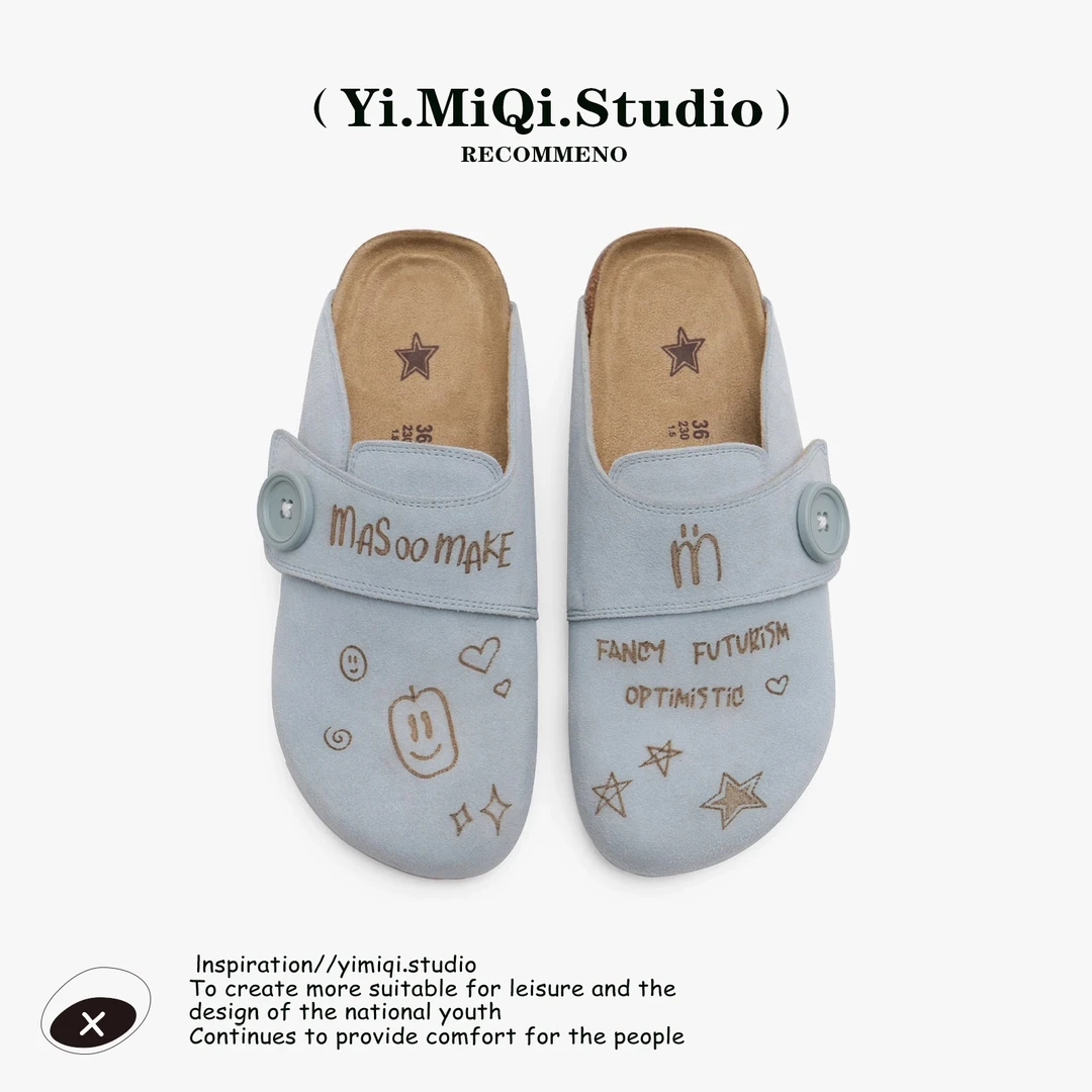 玛速主义2025夏季新款平底懒人拖鞋百搭勃肯鞋女外穿包头博肯半拖