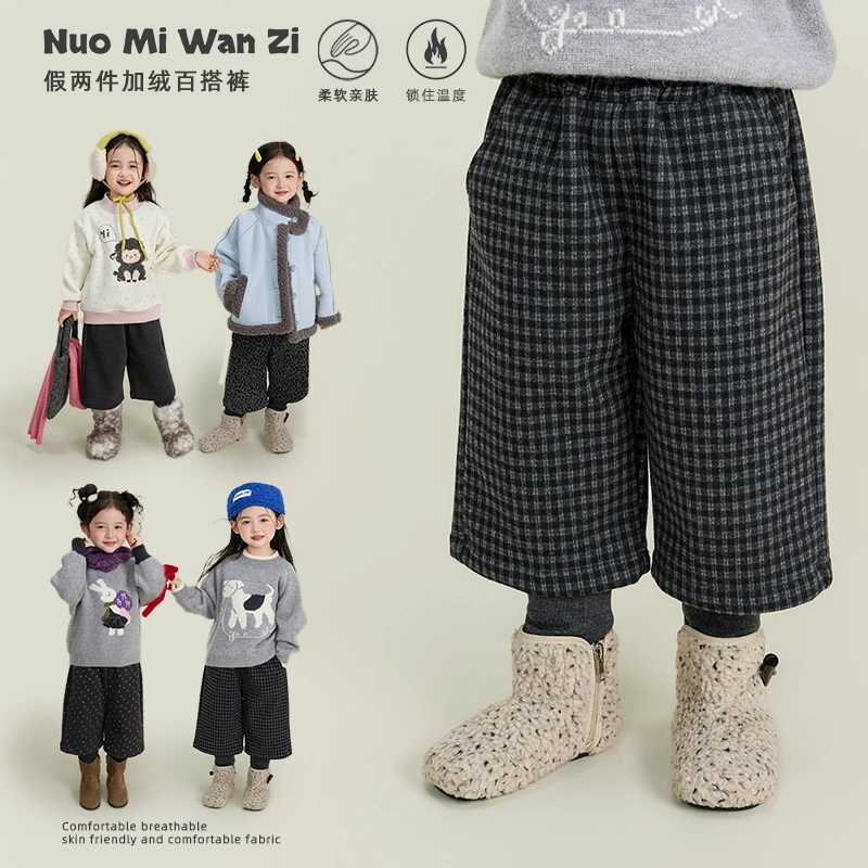 丸子十波S【宅家厚牛乳】韩版加绒加厚假两件休闲裤（冬款）WZJ-26550