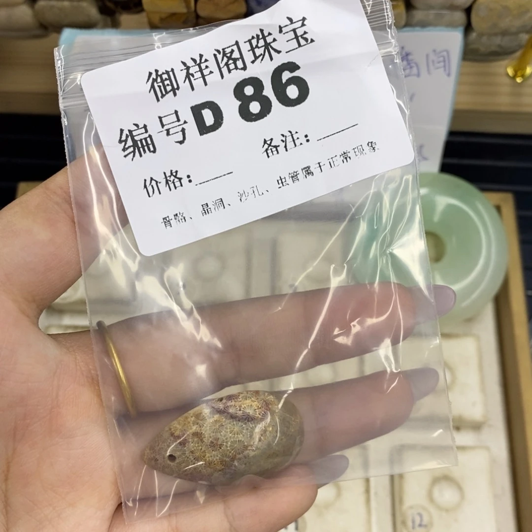 合金硅化珊瑚戒指小****y
