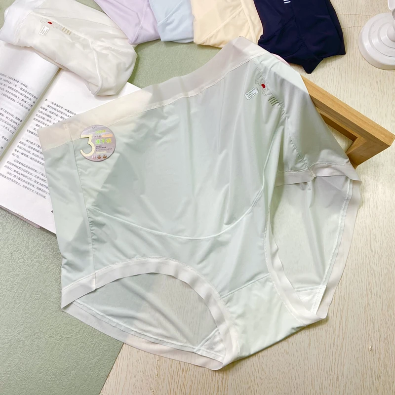 冰丝凉感无痕高腰孕妇内裤大码专用孕早中晚期7A抑菌裆薄款托腹裤