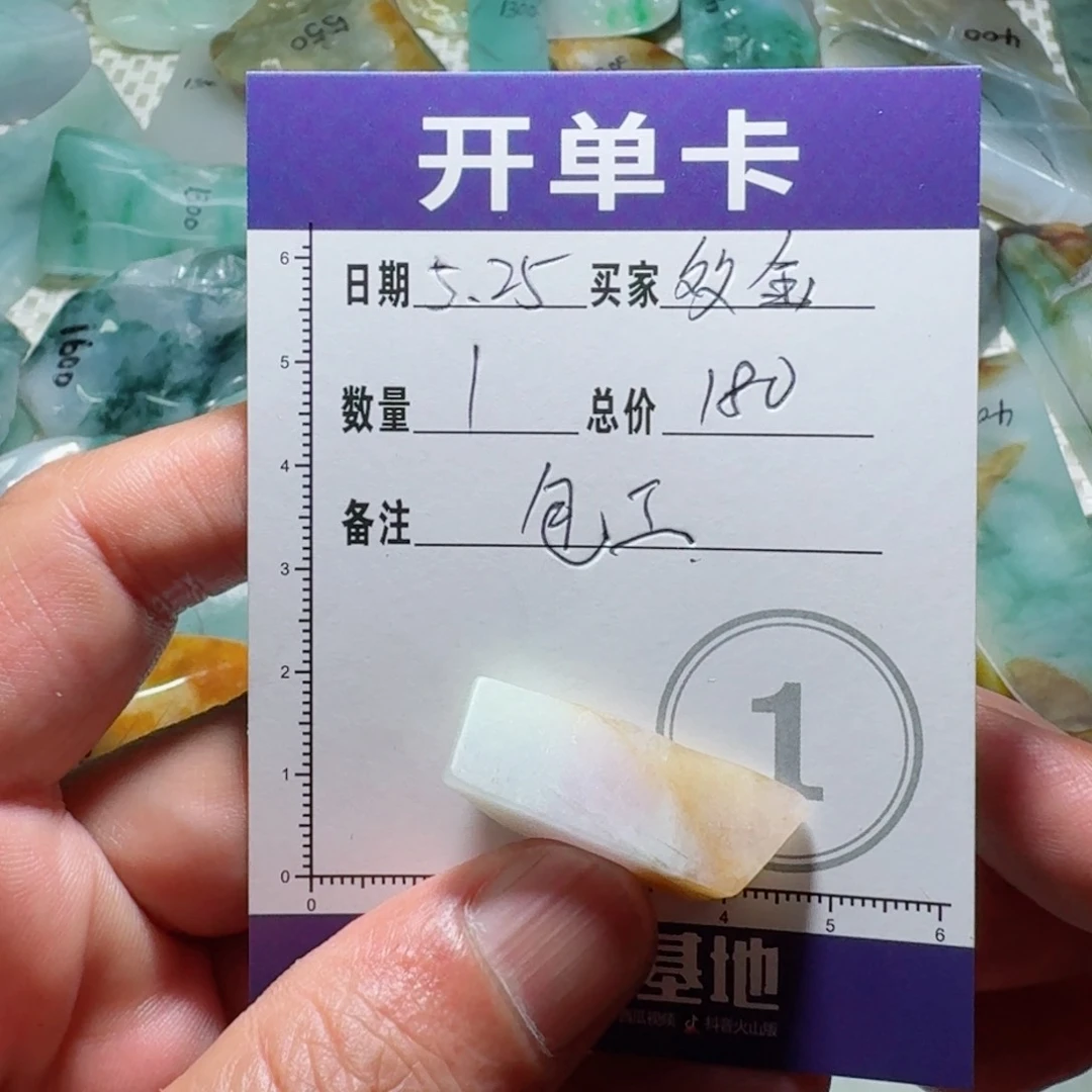 翡翠未镶嵌颈饰多****」9999999999