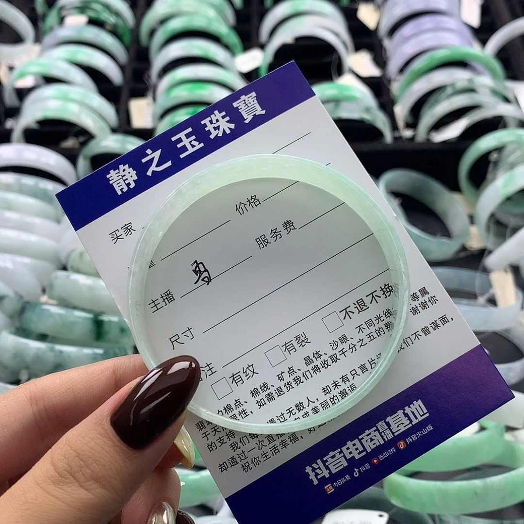 未镶嵌手镯翡翠l****e公主