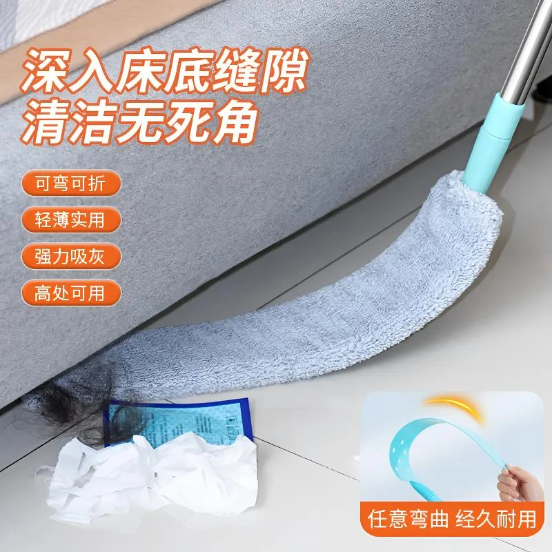 床底清扫用品家用打扫灰尘卫生工具可伸缩加长除尘掸缝隙清洁禅子