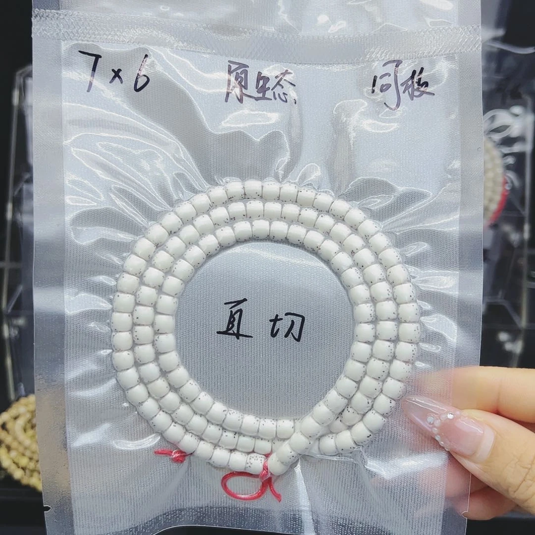 星月菩提吊坠7*6直切大留白原生态