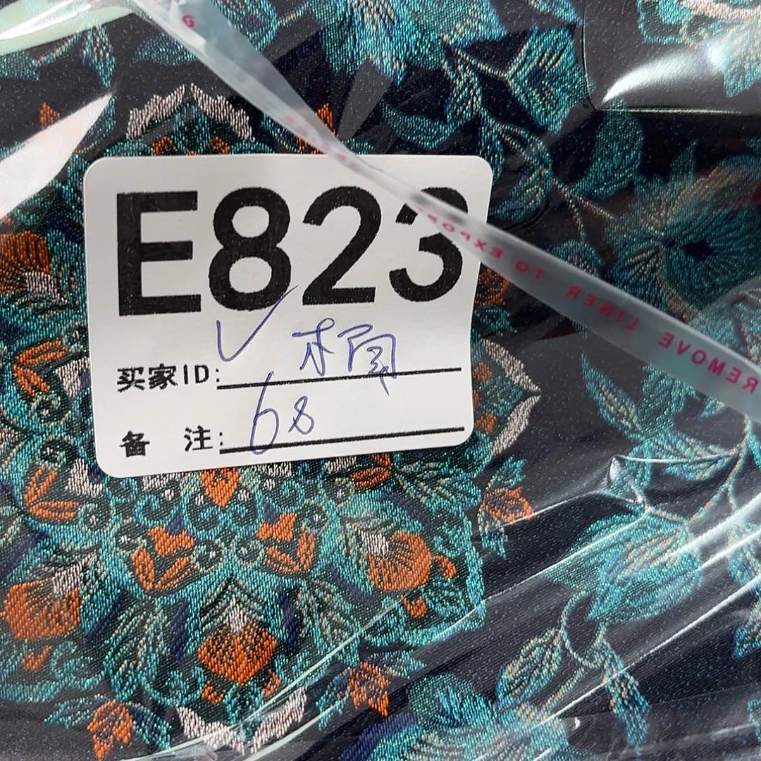楠***2宋锦823aaaaaaaaaaa