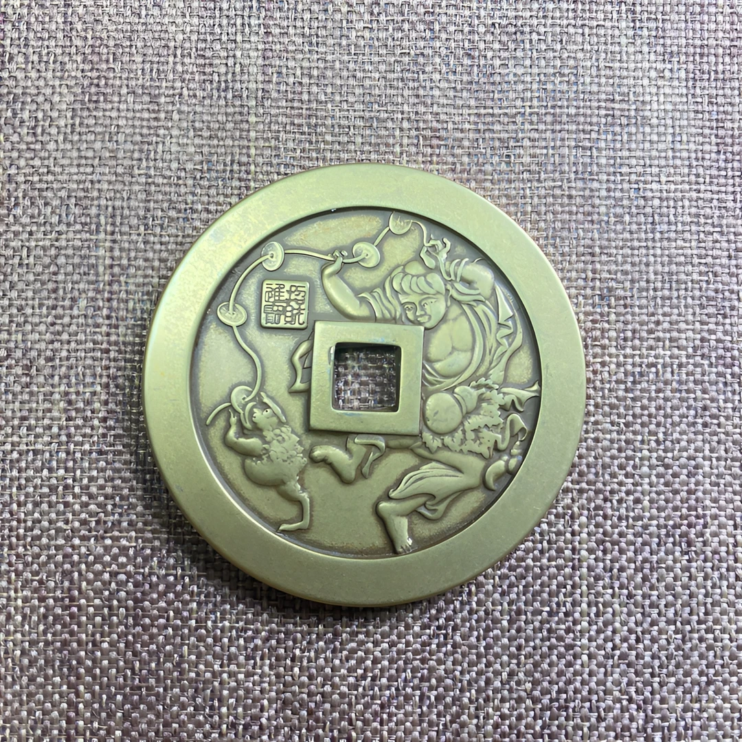 正山花刘海戏金蝉山花钱币老铜材质现代工艺吊坠车挂手把件钥匙扣