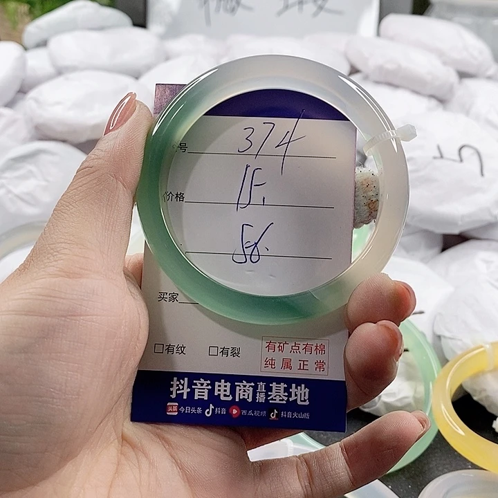未镶嵌手链玛瑙/玉髓