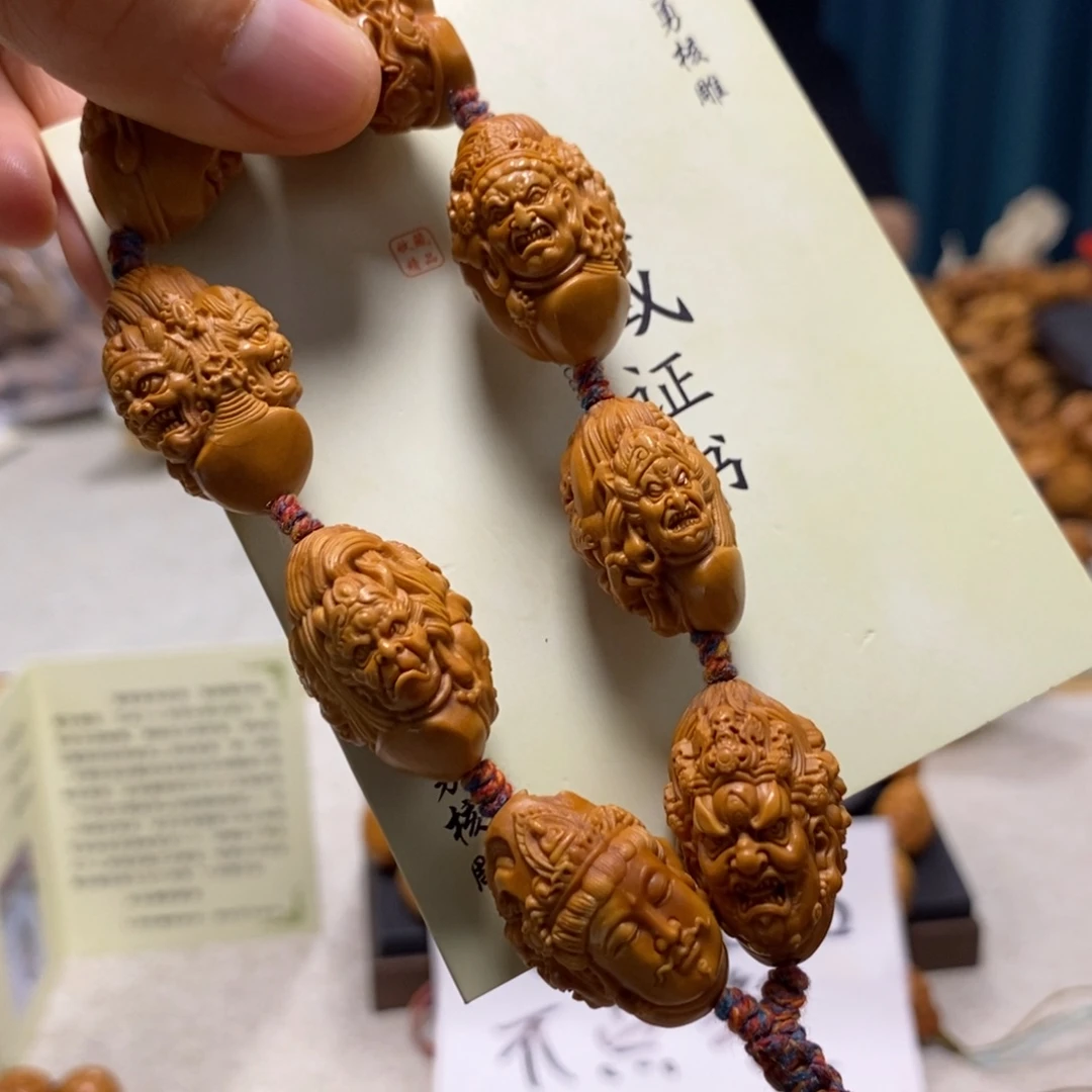 橄榄核吊坠橄榄核