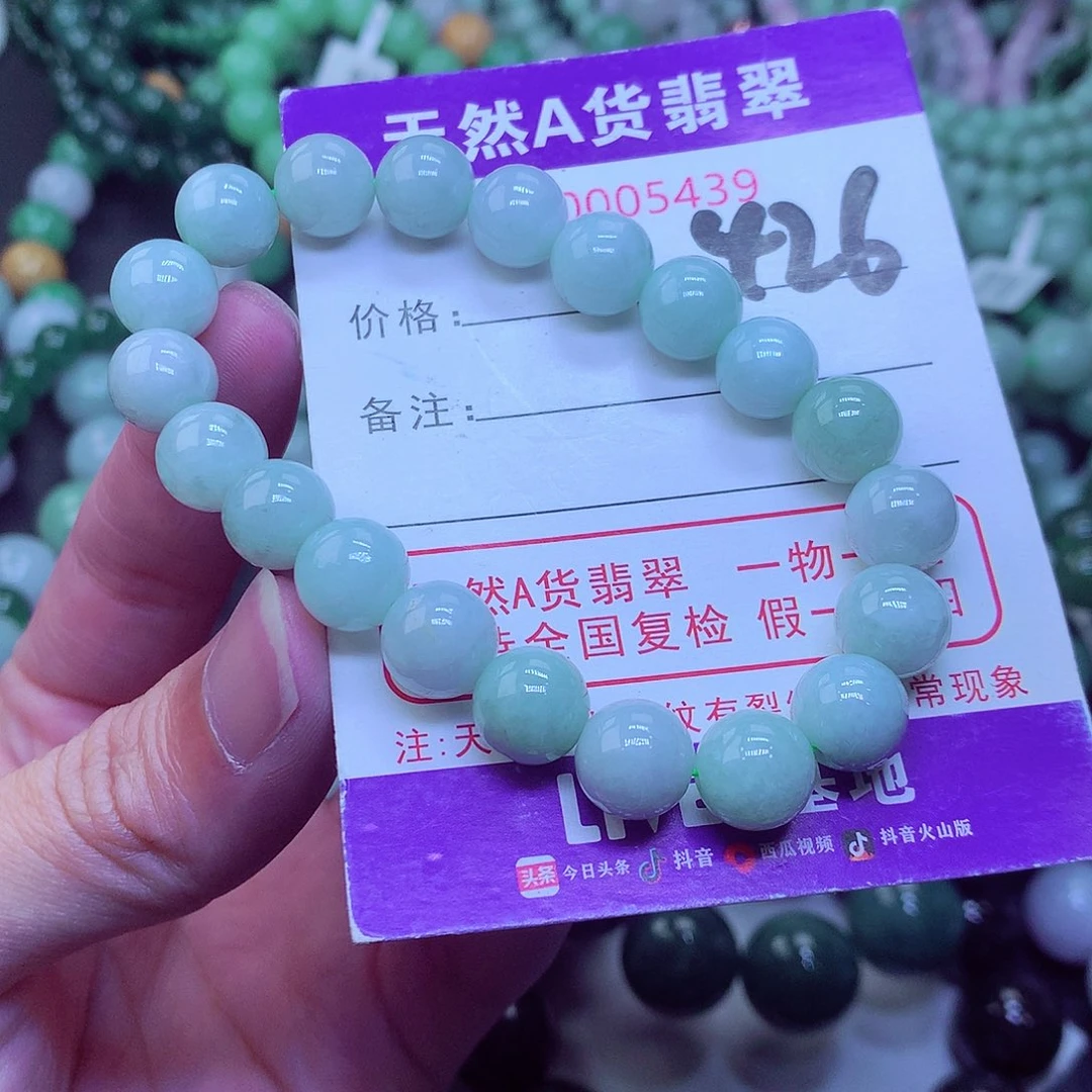 翡翠毛衣链未镶嵌