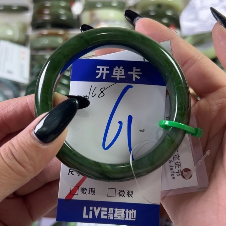 梅***萍和田玉未镶嵌手镯