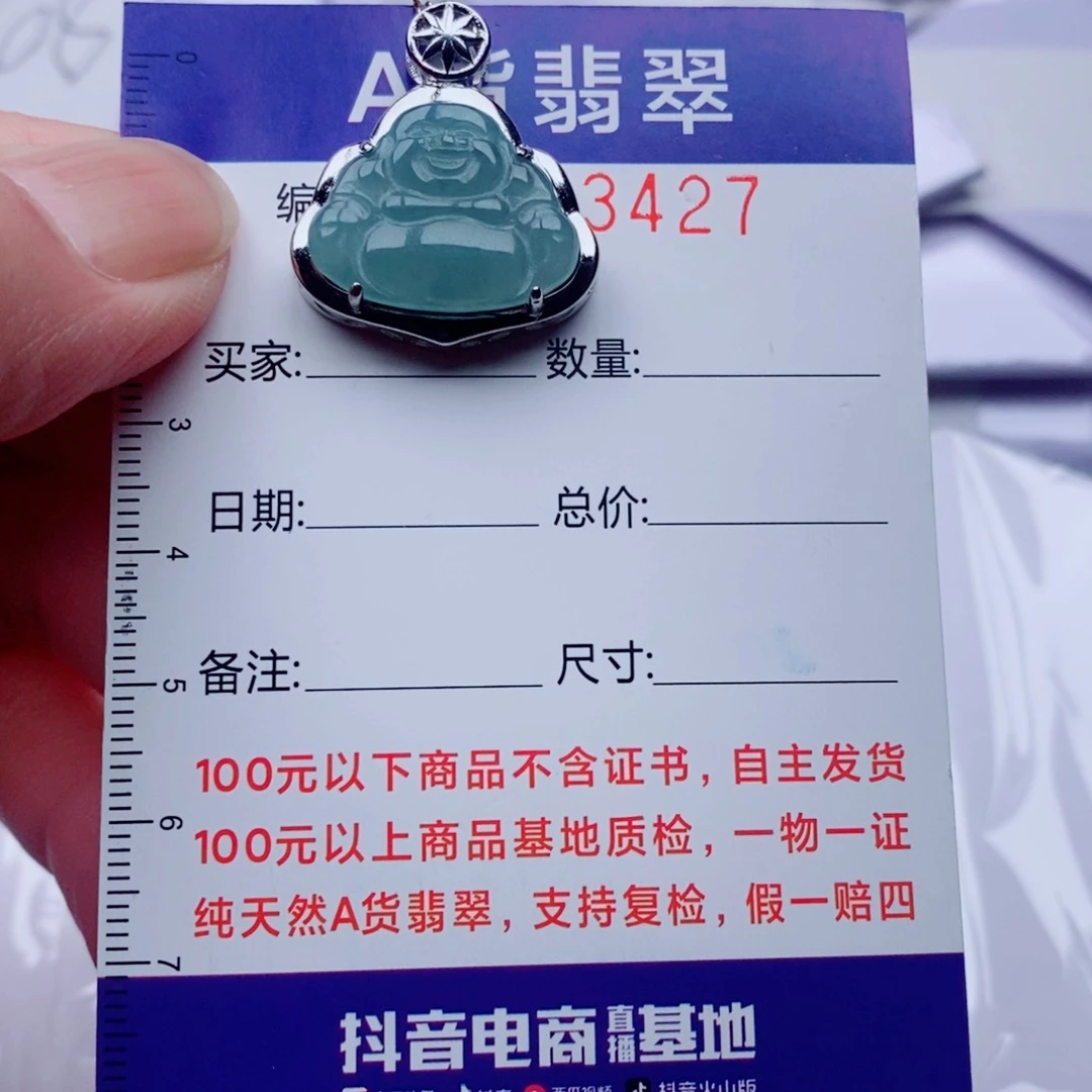 未镶嵌手链翡翠多样性发其一