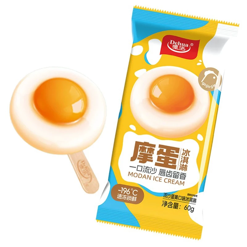 德华摩蛋流沙蛋黄口味冰淇淋60g/支冰淇淋批发冰棒批发雪糕批发雪糕同城配