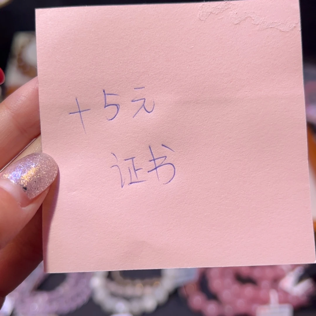 水晶手串未镶嵌火**喽5元鸽血红证书费