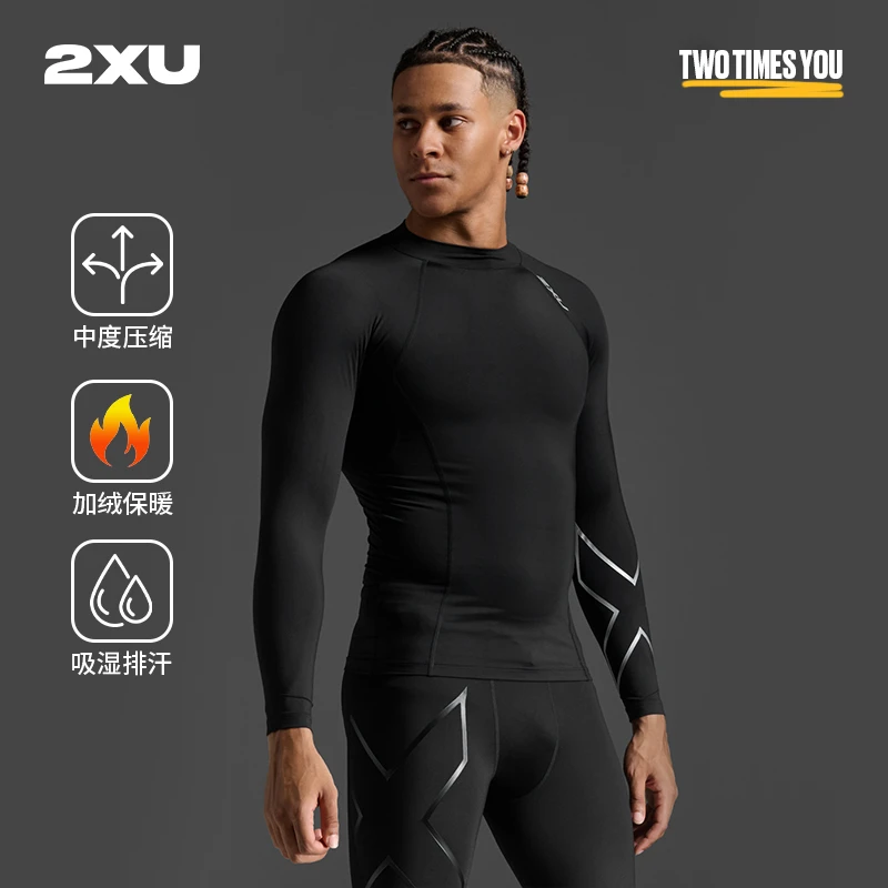 2XUIgnition燃烧系列压缩衣 速干加绒保暖紧身衣男女速干衣健身服