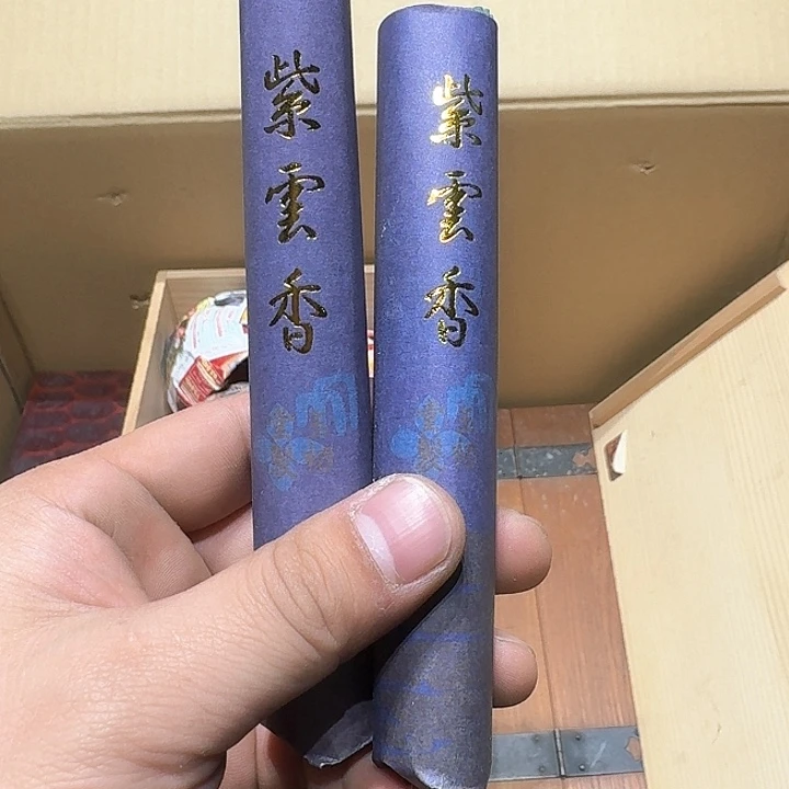 中古物品，谨慎参拍