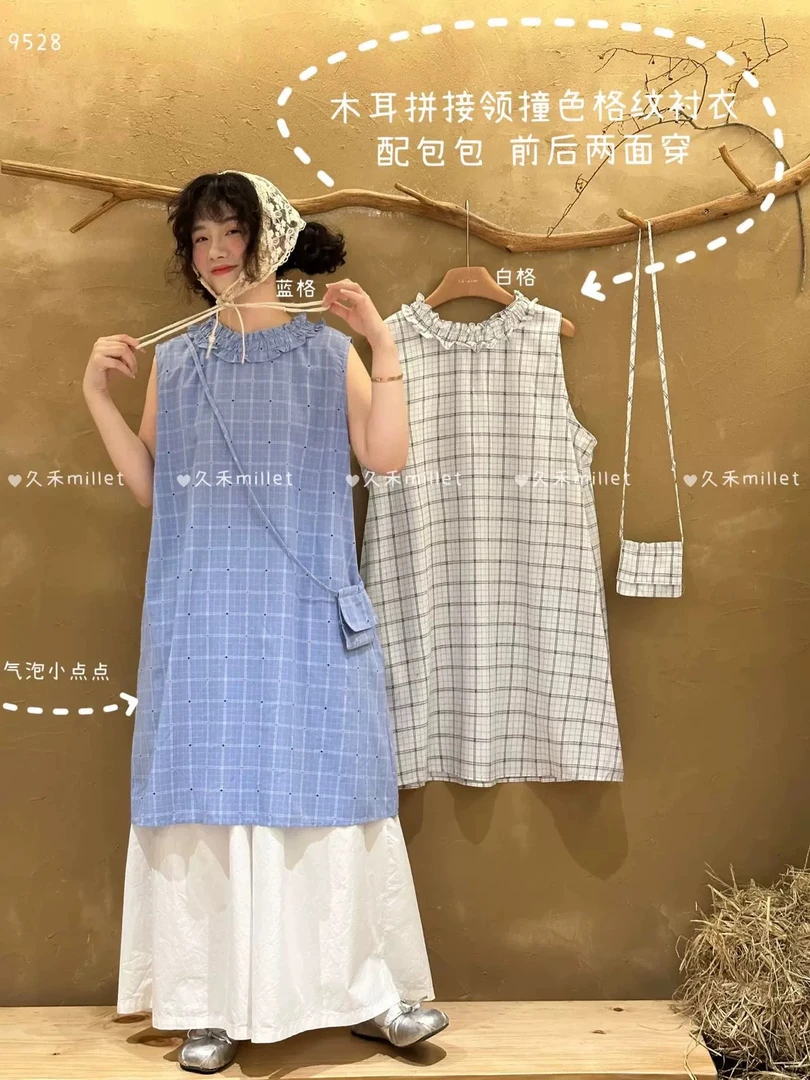 日系棉麻木耳领格纹背心裙配包包（衣长90胸围120）