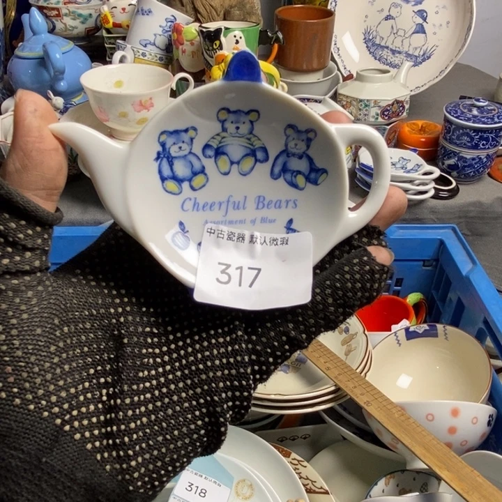 丽***丽瓷片茶具茶具茶具