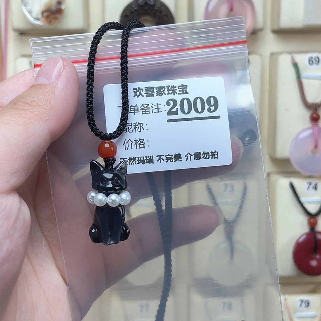 玛瑙/玉髓颈饰未镶嵌刘****）