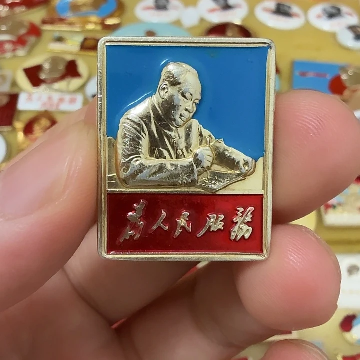 红***传铝毛爷爷像章，万岁