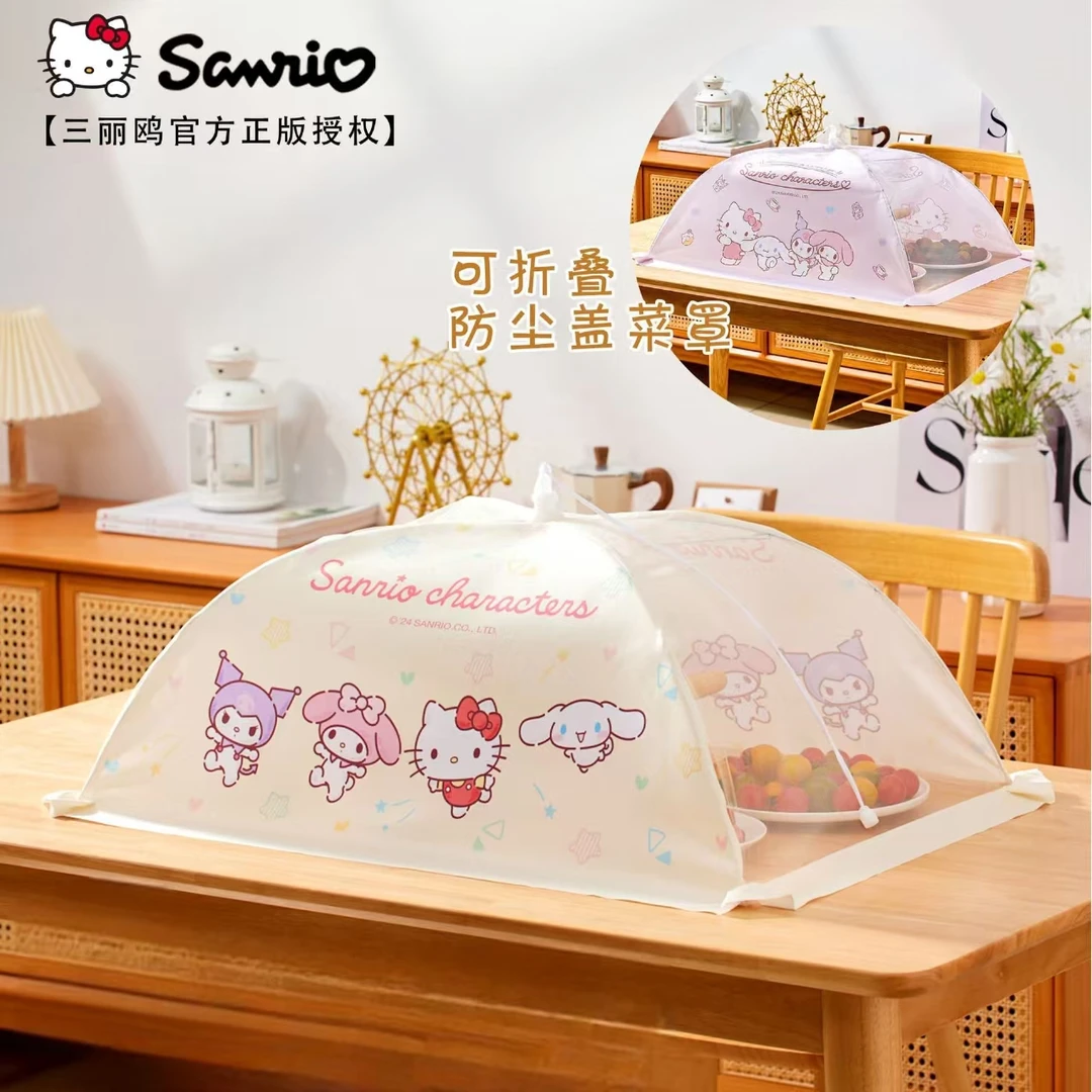 可爱卡通家用饭菜罩可折叠遮尘防尘防虫通饭罩