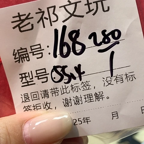 莉***莎大叶紫檀（黑酸枝木类）168