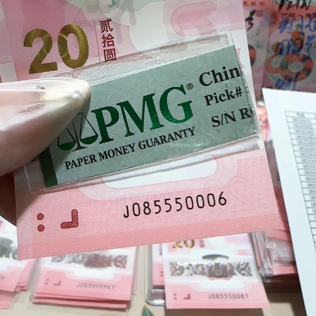 纸085550006。。。。。金马王连冠豹包美评67分