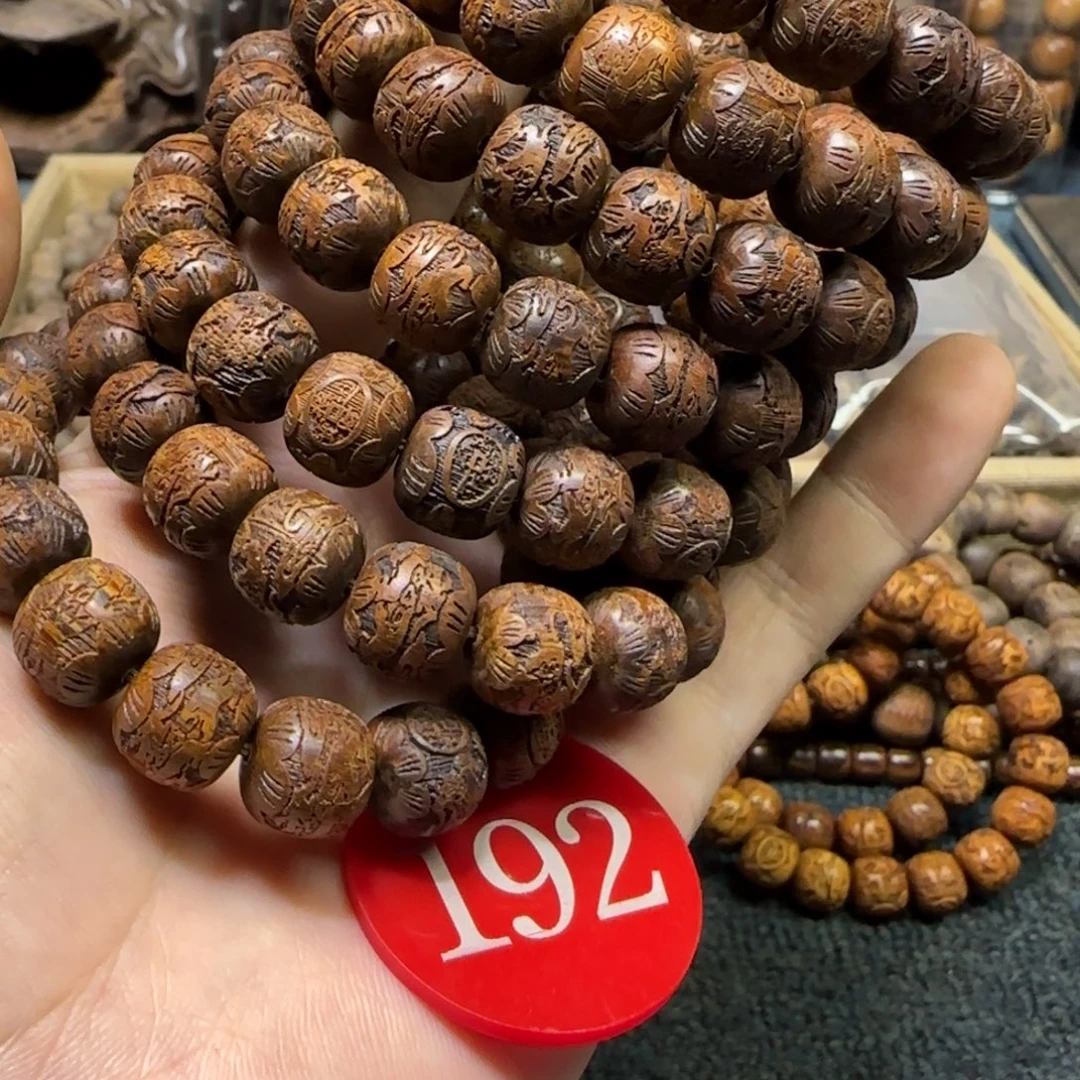 贡木手串/手链（多样性发其一）