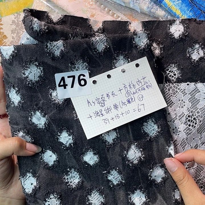 刺绣现做a5定页书衣加方格纸➕绑带。   476