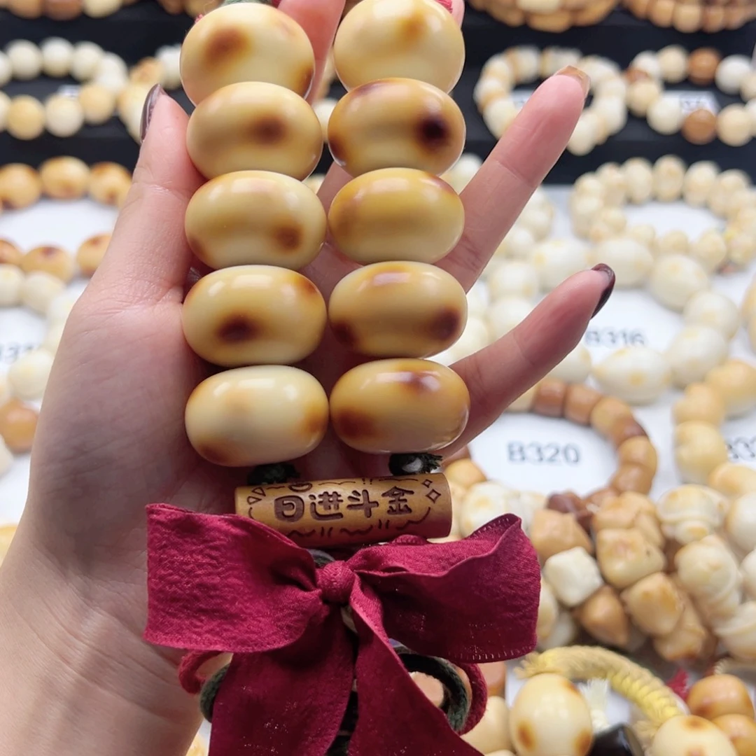 吊坠白玉菩提30卡甜甜圈设计款生长纹