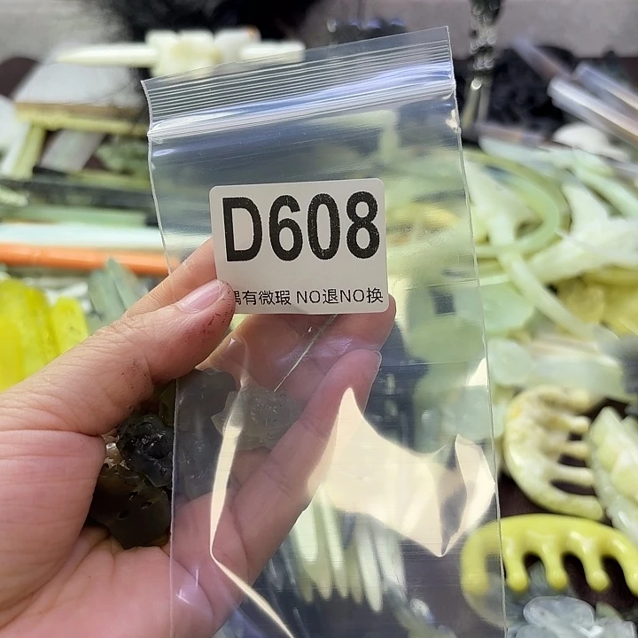 浅***然合金蛇纹石玉发饰