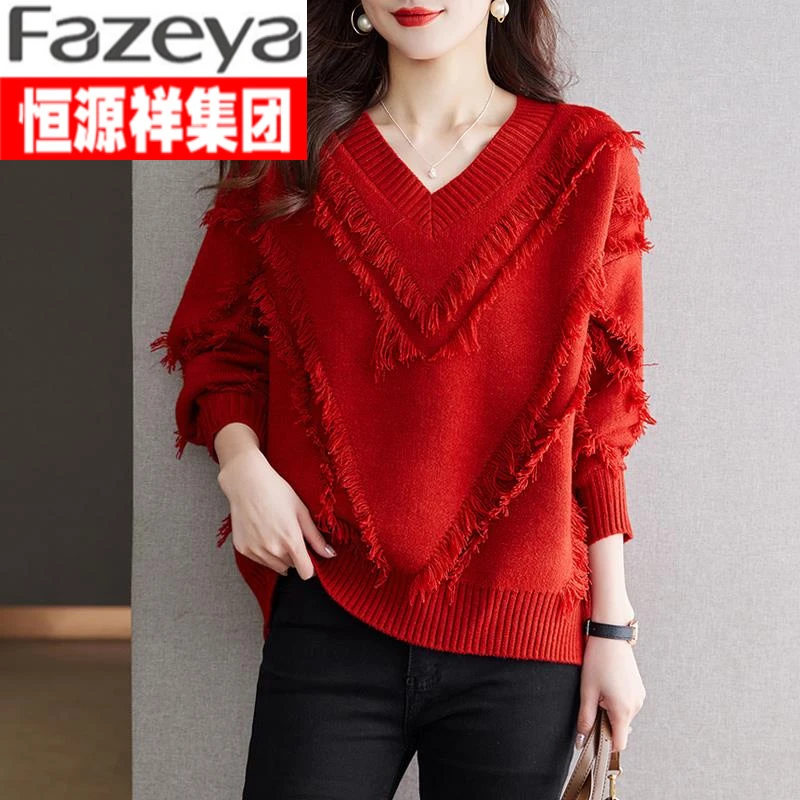 恒源祥集团彩羊冬季时尚毛衣女秋冬2023新款高级感慵懒风洋气加羊