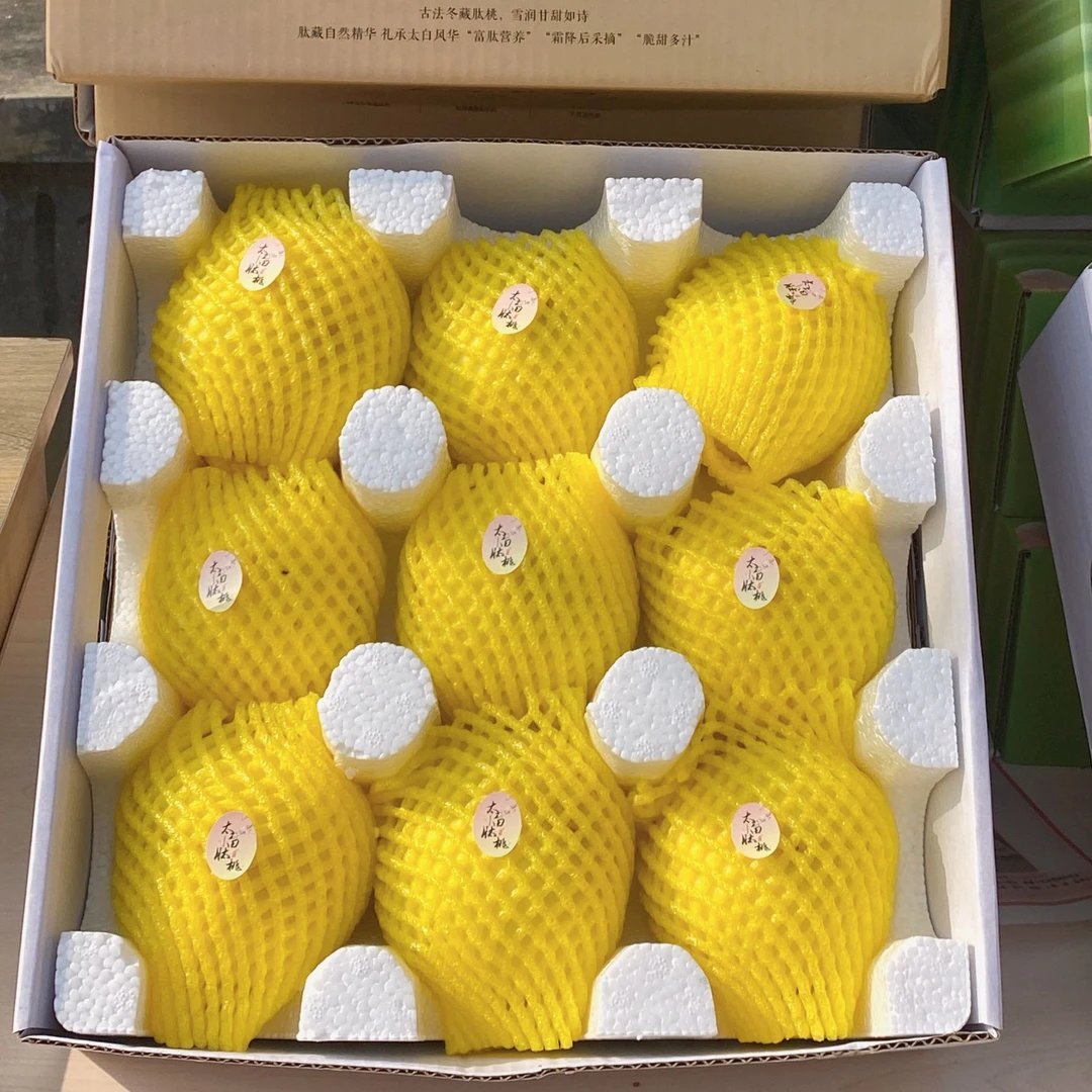 一箱9个，单个桃7两以上，含小分子肽脆甜多汁现摘现发新鲜直达