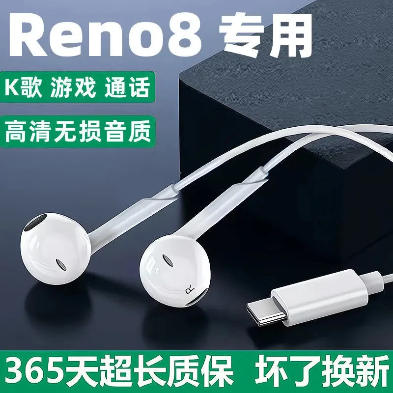 适用OPPO耳机有线Type-C高音质重低音K歌耳返可爱入耳式通用直播