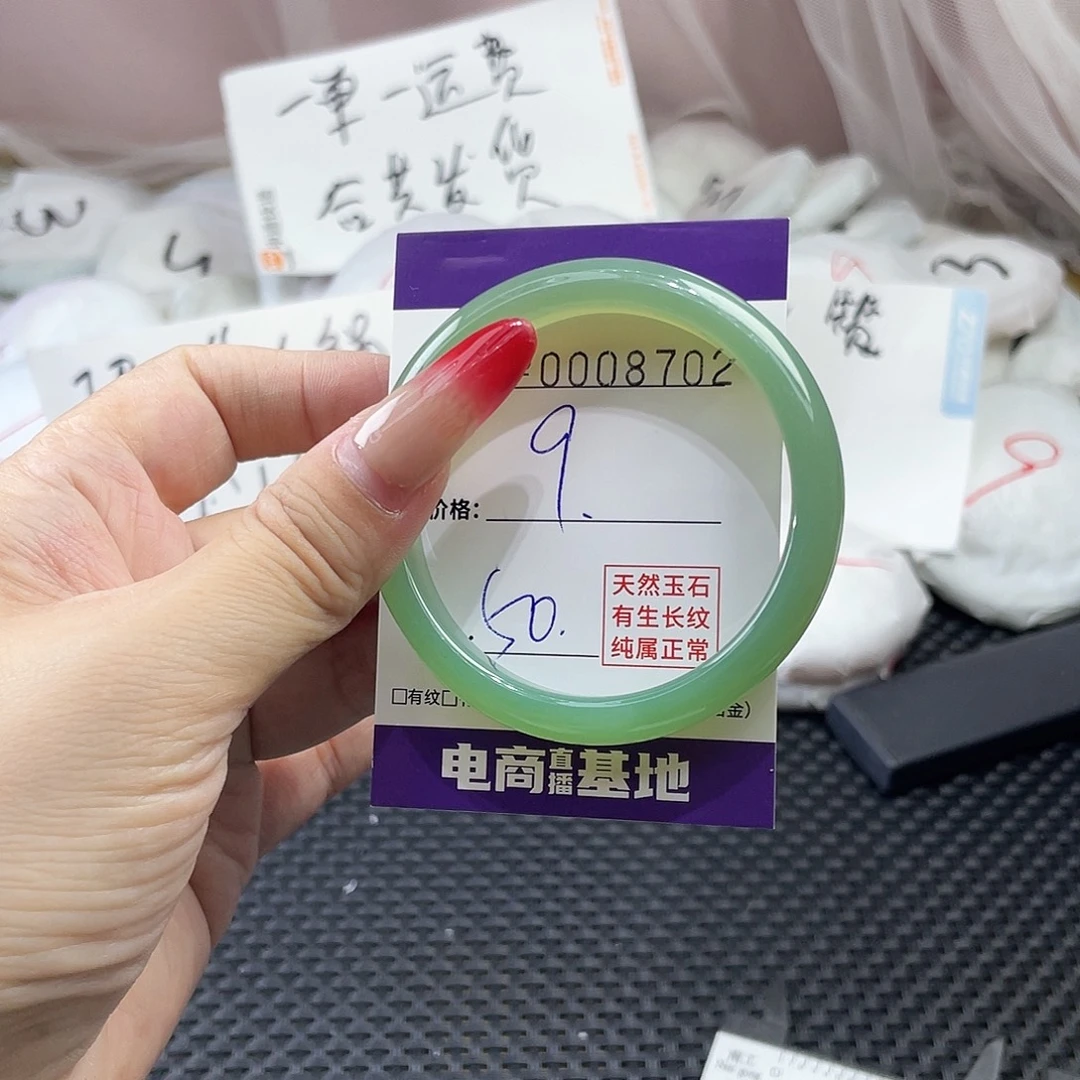 手镯玛瑙/玉髓未镶嵌702