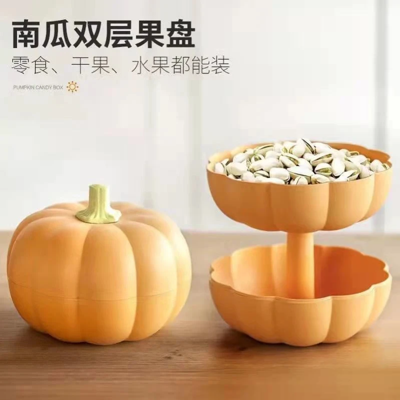家用南瓜干果盘网红客厅双层零食可爱创意果盒春节年货果盘