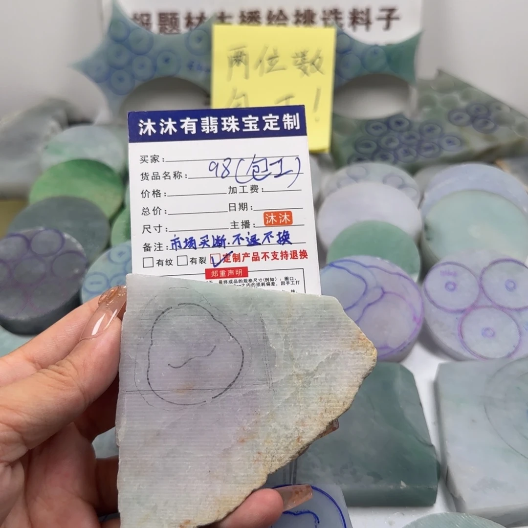 未镶嵌定制翡翠佛公