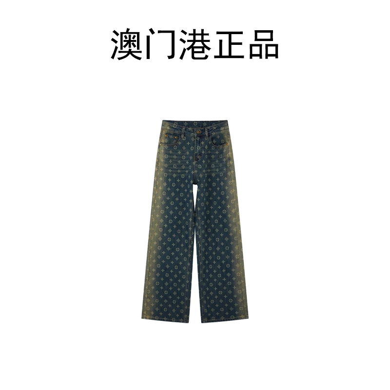 【澳门港正品】设计感阔腿牛仔裤女25年高腰垂感宽松直筒裤子-3059