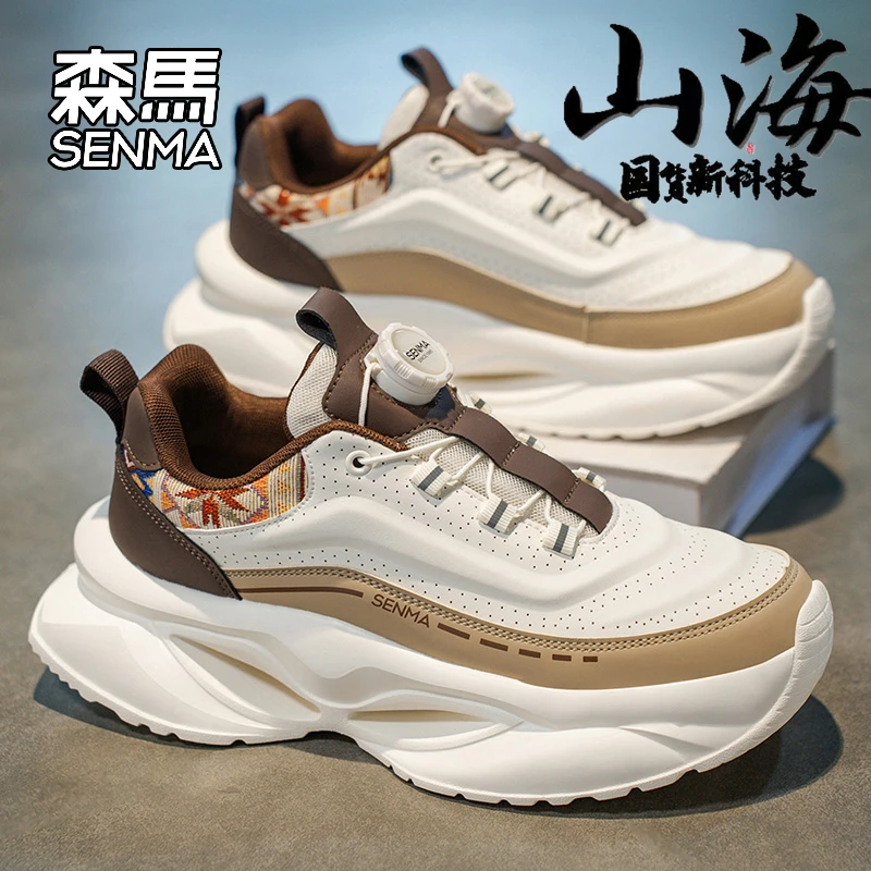 森马网红爆款老爹鞋男鞋秋季休闲运动鞋跑步厚底增高旋转纽扣潮鞋