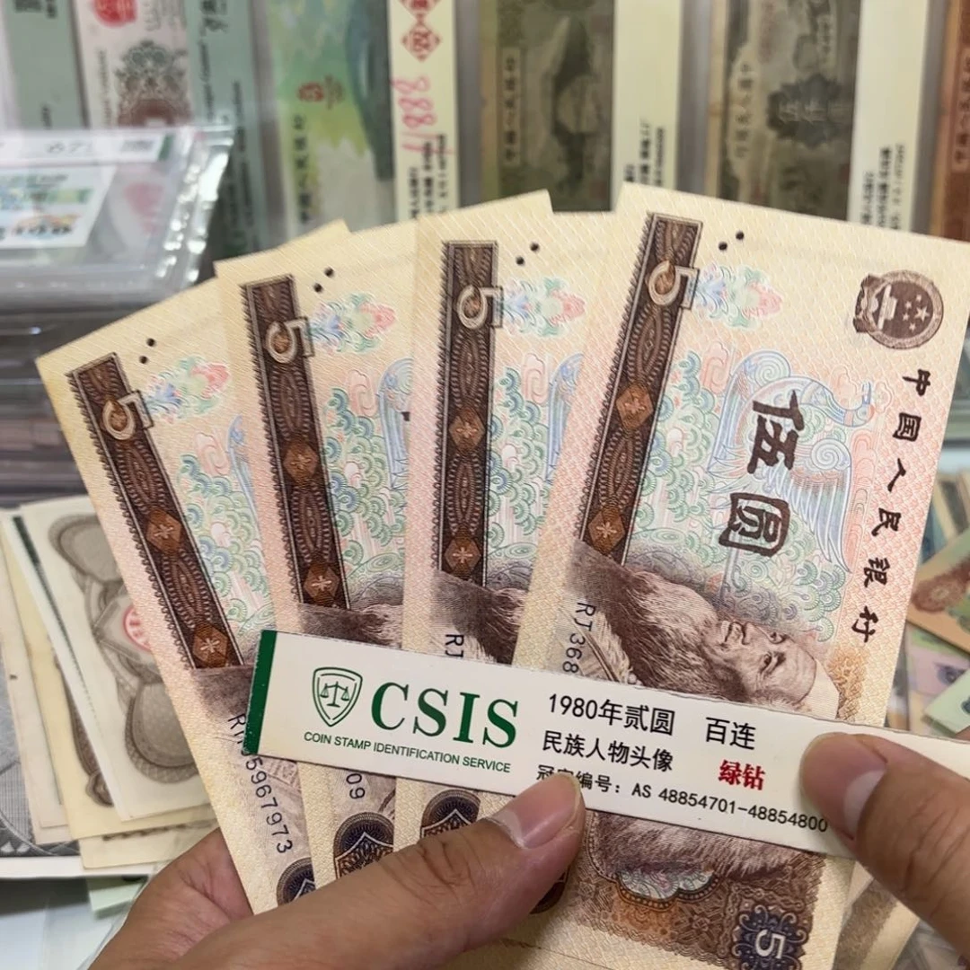 00000000000090000185