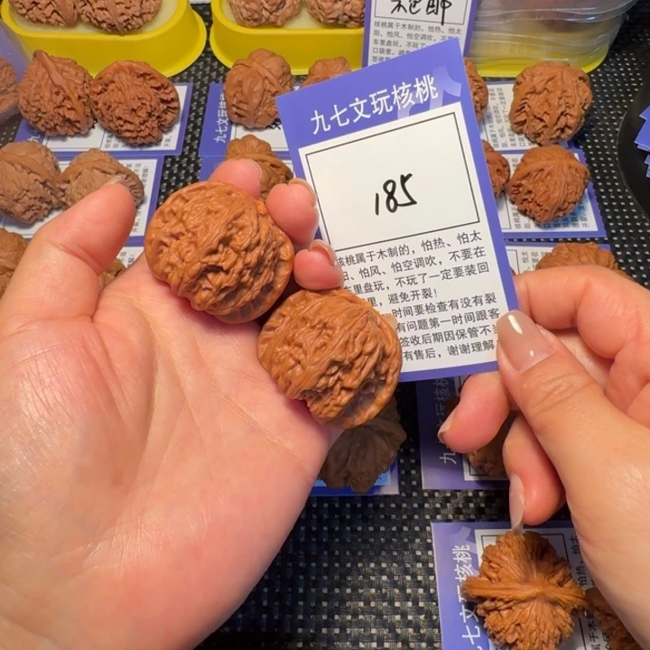 核桃文玩核桃185白狮子39