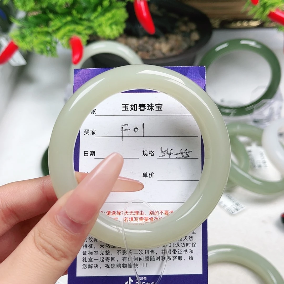和田玉手镯未镶嵌2**X