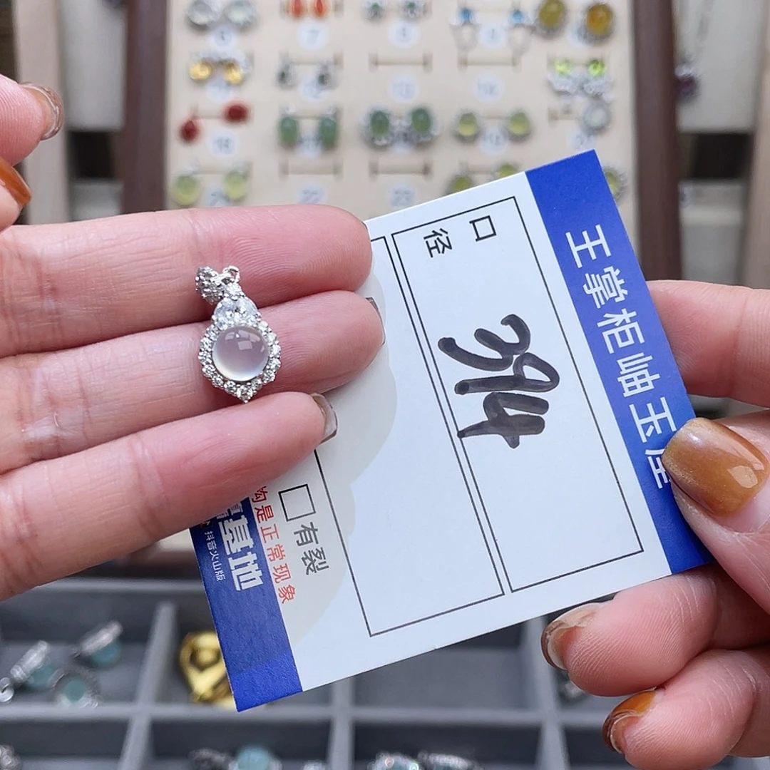 岫玉银S925镶嵌吊坠吊坠