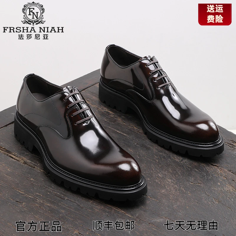 法莎尼亚休闲皮鞋男正装商务真皮100%牛皮正品亮皮牛津鞋时尚婚鞋