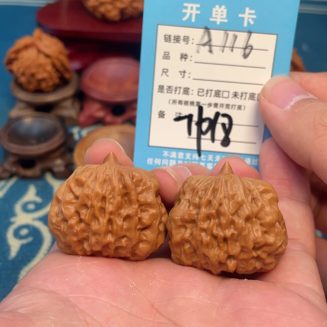 吊坠文玩核桃核桃