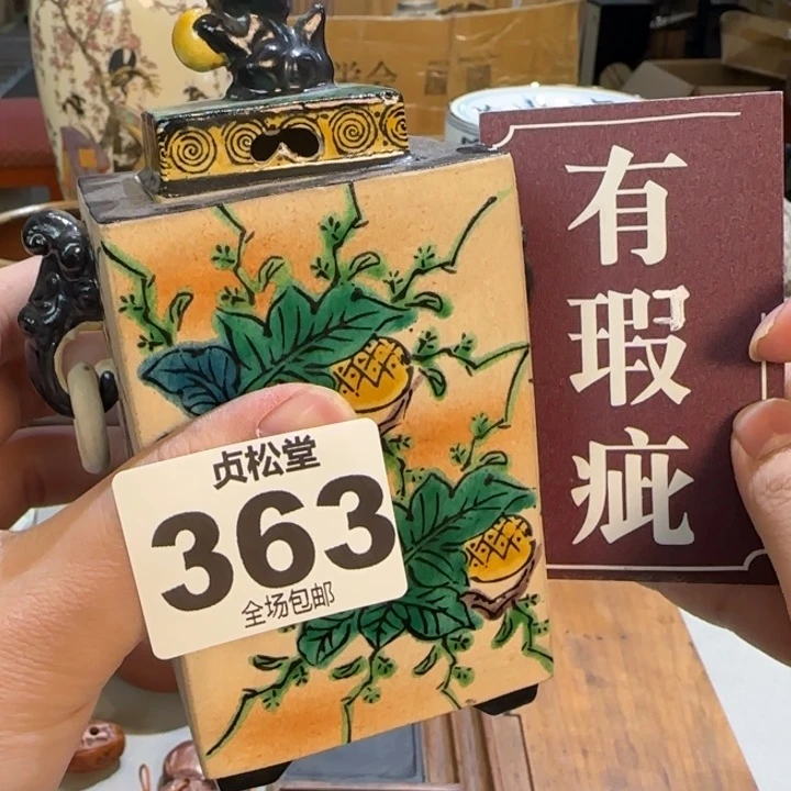 摆件3⃣️***健健康康平平安安